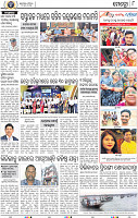10_BBSR