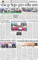 11_BBSR