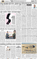 12_BBSR