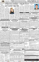 13_BBSR
