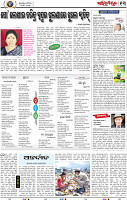 15_BBSR