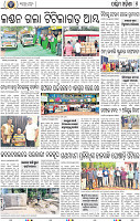 08 Balangir