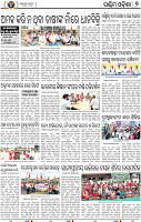 09 Baragarh