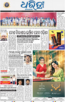 03_bbsr