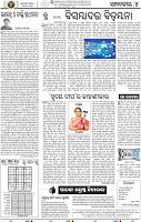 06_bbsr