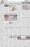 08 Metro_Khurdha