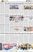 08_BBSR