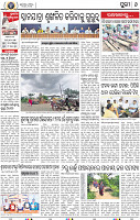 08_Metro Puri E