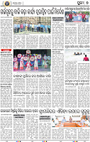 09_Metro Puri E