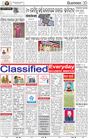 12_BBSR