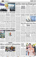 13_BBSR