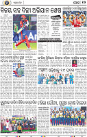 14_bbsr