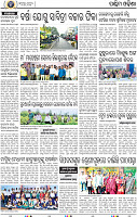 02_Balangir