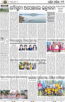 13_Balangir