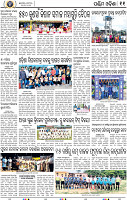 13_Sundargad
