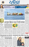 01_bbsr