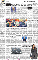 02_BBSR EPAPER