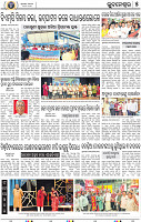 05_BBSR