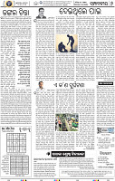 06_BBSR