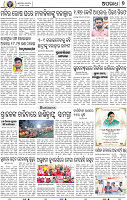 07_BBSR