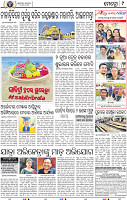 09_BBSR