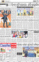10_BBSR