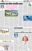 11_bbsr