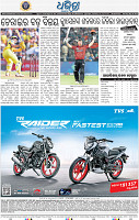 12_BBSR