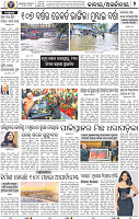 02_BBSR