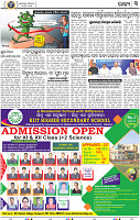 03_BBSR