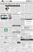 07_BBSR