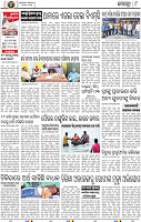 08_BBSR E