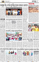 08_Khurdha (E)