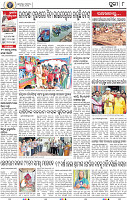 08_Metro Puri  E