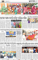 09_BBSR