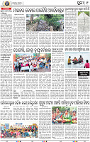 09_Metro Puri E