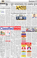 10_BBSR