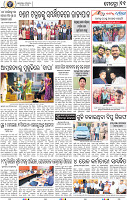 11_BBSR
