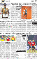 12_BBSR