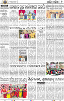 02_Balangir