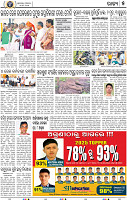 05_KALAHANDI-BALANGIR-NUAPADA