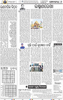 06_BBSR