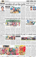 13 Balangir