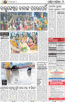 07 Baragarh-RKL_Smb