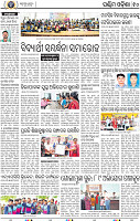10_Balangir