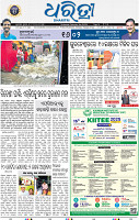 01_BBSR