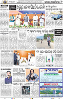 02_BBSR