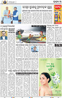 03_bbsr