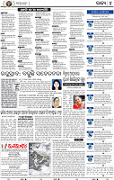 04_BBSR