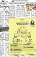 05_bbsr